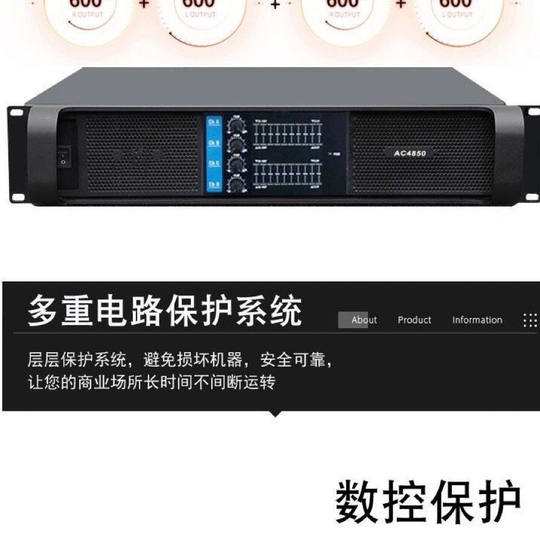 JBL 2, 3, 4-channel pure power amplifier