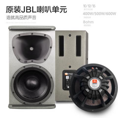 JBL kp-052专业舞台音响套装家庭KTV全套大功率12全频音箱15演出-图0