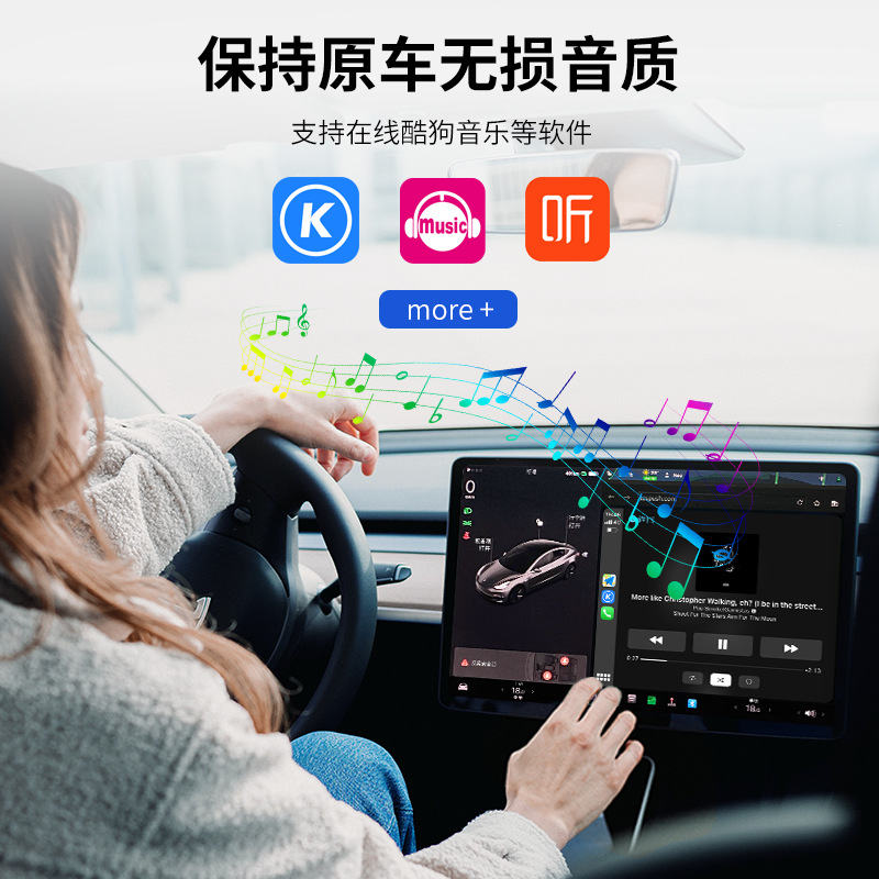 carlinkit盒子Model3/Y转升级无线carplay适用于Tesla特斯拉车机 - 图2