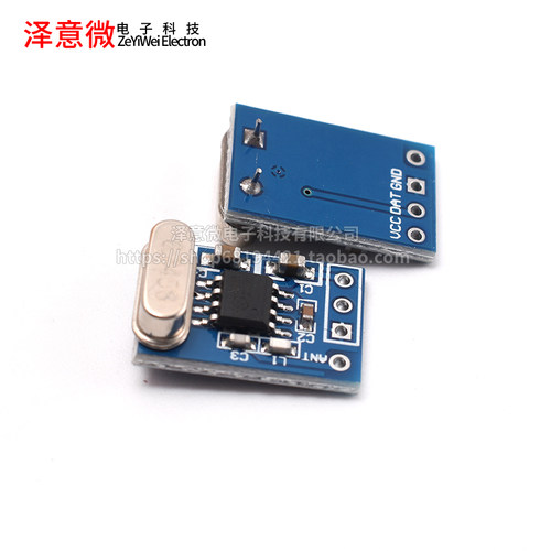 无线接收/遥控发射模块ASK/OOK SYN115 F115/SYN480R 433Mhz电路 - 图1