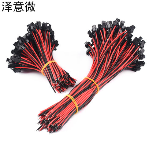 SM2.54mm2P黑色插头空中对插接头端子线插针连接线对接公母头线束 - 图1