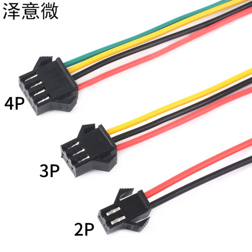 SM2.54mm2P黑色插头空中对插接头端子线插针连接线对接公母头线束 - 图0