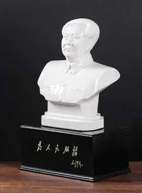 德化白瓷毛泽东瓷像 半身 毛主席家居室内办工室摆件仿古开业礼品