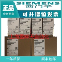 Siemens MM440 frequency converter 6SE6440-2UD13 15 17 17 22 22 23 24-7 5 1AA1 2