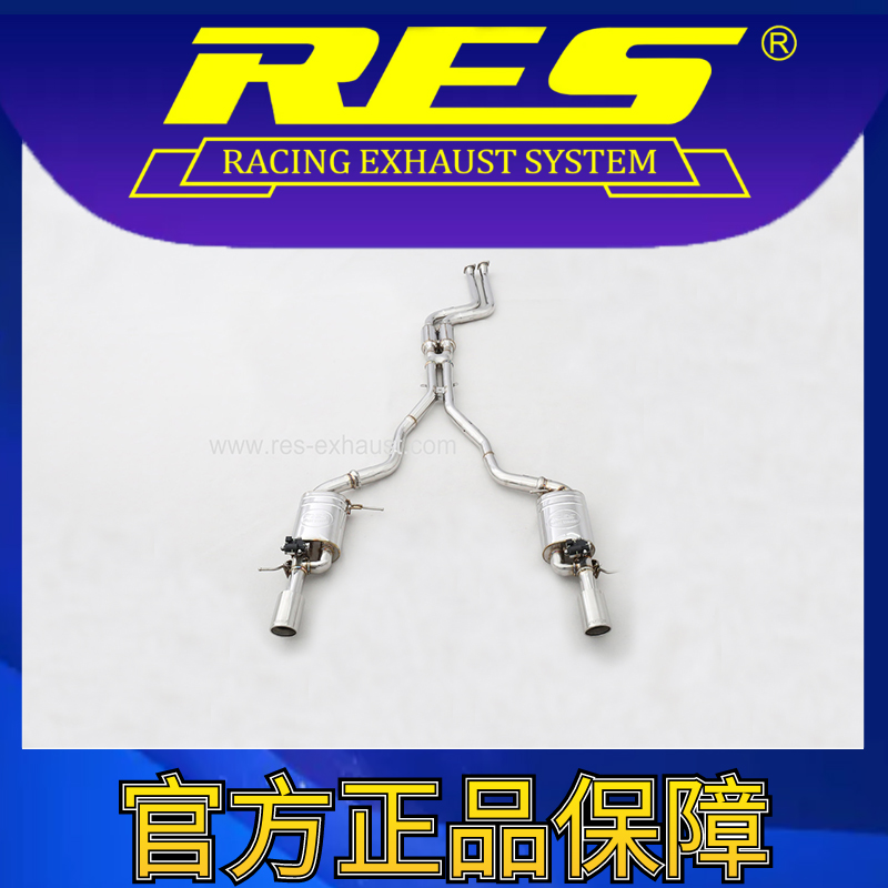 『RES官方正品』专用宝马Z4 E89 智能电子阀门排气管 - 图0