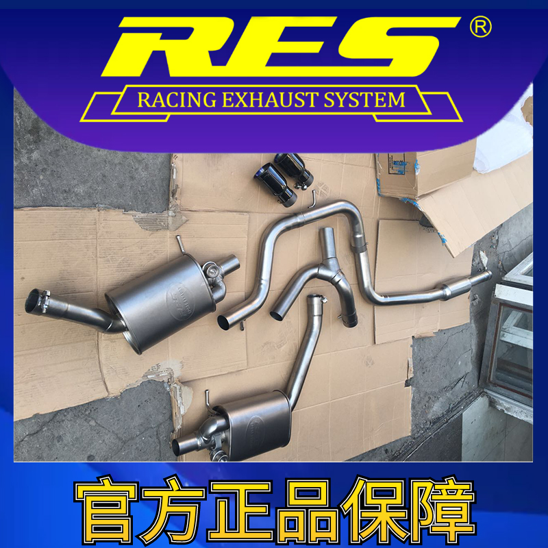 『RES官方正品』专用福特 蒙迪欧-致胜  智能电子阀门排气管 - 图0