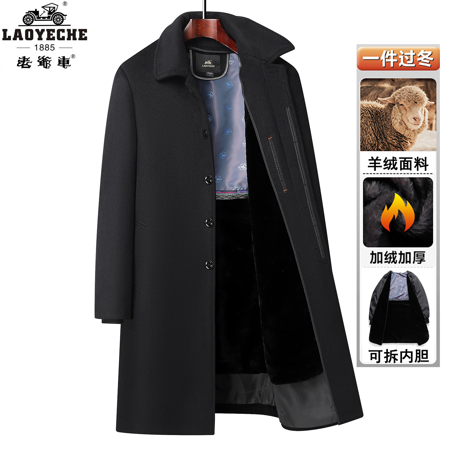 老爷车中老年男士羊毛大衣长款爸爸冬装棉服加绒加厚外套呢子风衣,淘宝优惠券,粉丝福利购,淘宝优惠卷