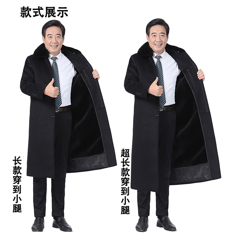 老爷车中老年人羊绒大衣男长款过膝可拆加绒内胆冬装风衣毛呢外套,淘宝优惠券,粉丝福利购,淘宝优惠卷