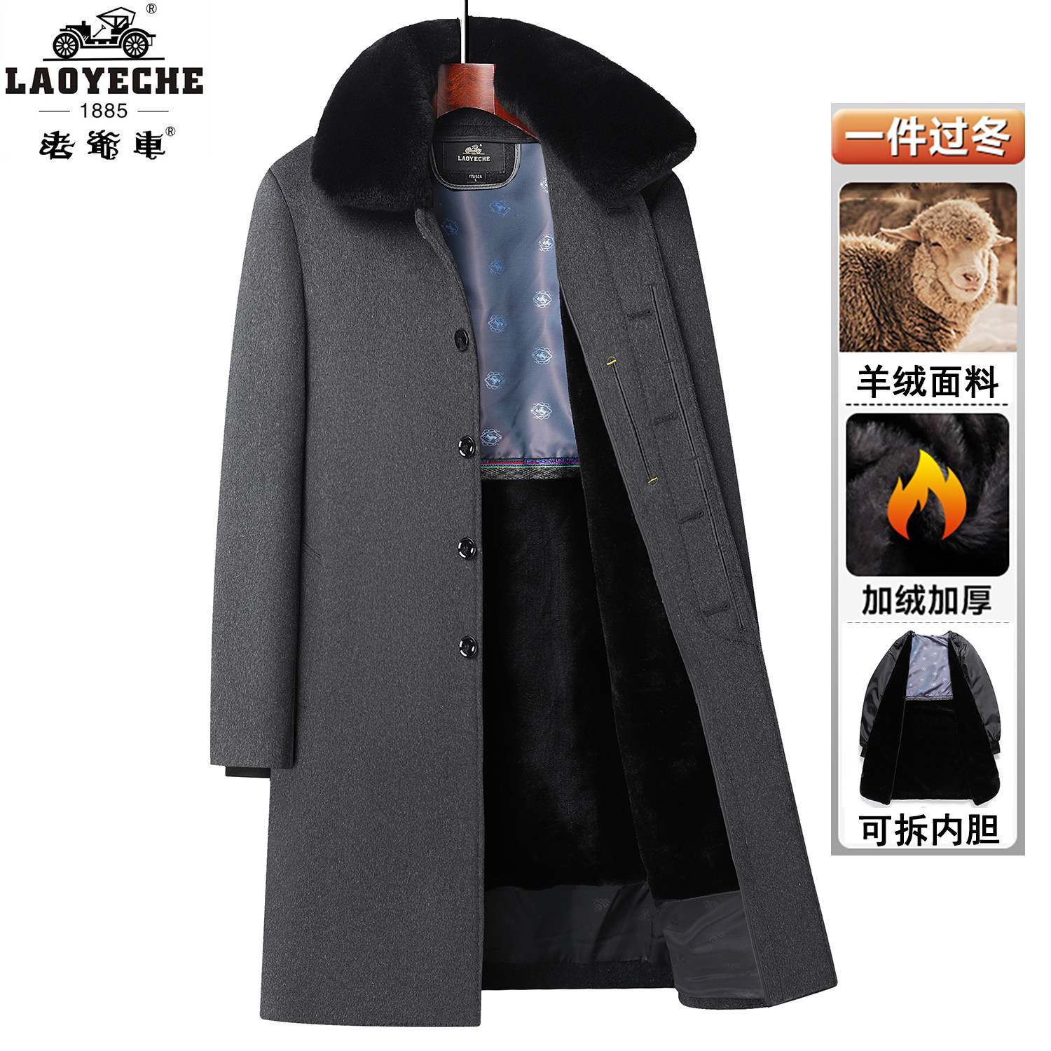 老爷车中老年男士羊毛大衣长款爸爸冬装棉服加绒加厚外套呢子风衣,淘宝优惠券,粉丝福利购,淘宝优惠卷