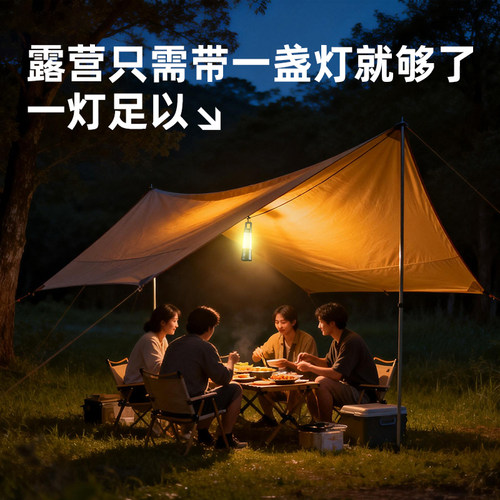 神火户外照明灯led手电筒营地帐篷灯露营便携充电超长续航野营灯 - 图3
