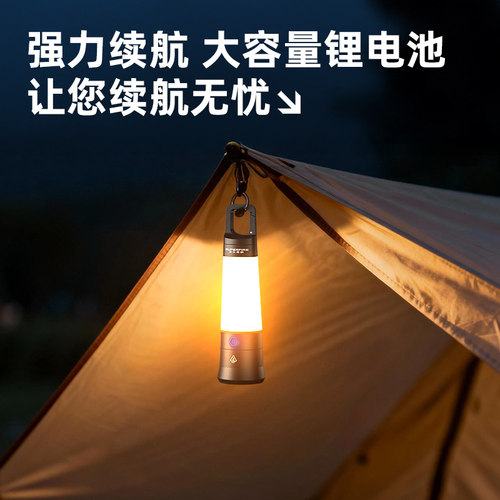 神火户外照明灯led手电筒营地帐篷灯露营便携充电超长续航野营灯 - 图2
