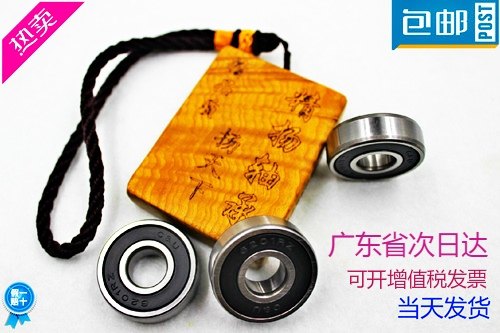 人本电机轴承C&U6201 6202 6203 6204 6205 6206 6207-2RZ 608HRB - 图0