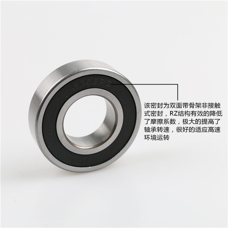 C&U 6206-2RZ 180206 人本TD深沟球轴承S内径30外径62 斗车轴承 - 图1