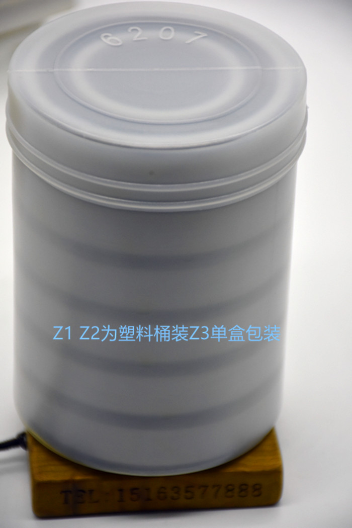 C&U 6305-2RZ P5 D180305人本深沟球轴承S内径25mm外径62mm-图0