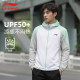Li Ning ເຄື່ອງນຸ່ງປ້ອງກັນແສງແດດກິລາ windbreaker ສໍາລັບຜູ້ຊາຍແລະແມ່ຍິງ, ແສງສະຫວ່າງແລະເຢັນ