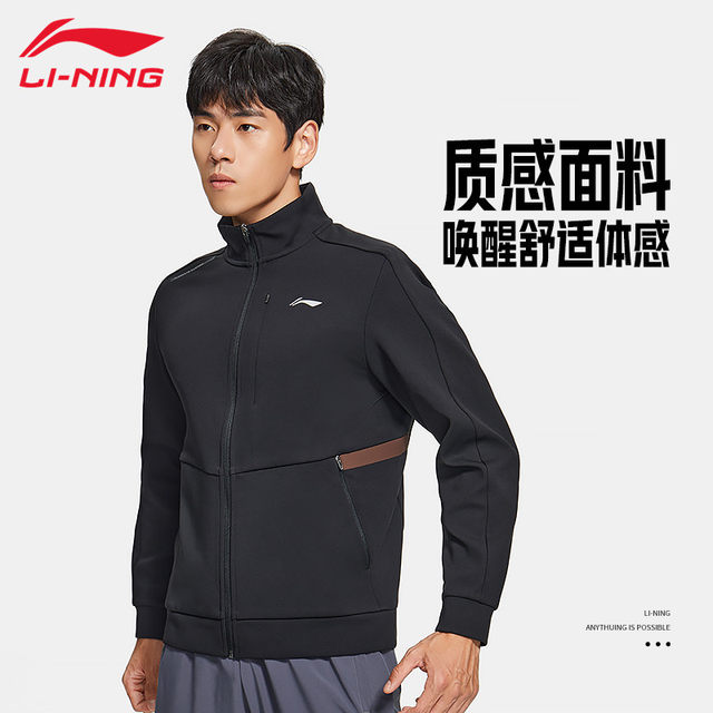Li Ning men's autumn new hooded sweatshirt authentic