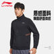 Li Ning men's autumn new hooded sweatshirt authentic