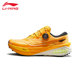 Li Ning's Lu PRO running shoes for men outdoor