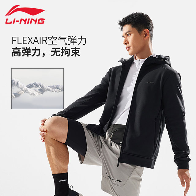 Li Ning cardigan jacket men's new autumn and winter sweatshirt