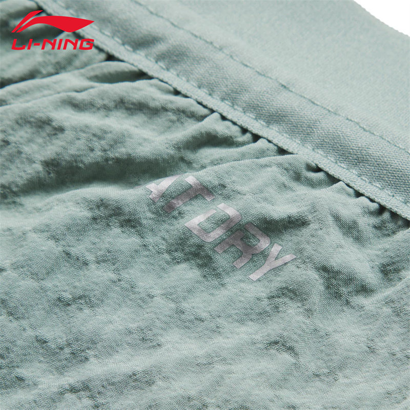 李宁运动短裤男夏季新款跑步马拉松速干透气排汗防磨2合1压缩短裤,淘宝优惠券,粉丝福利购,淘宝优惠卷