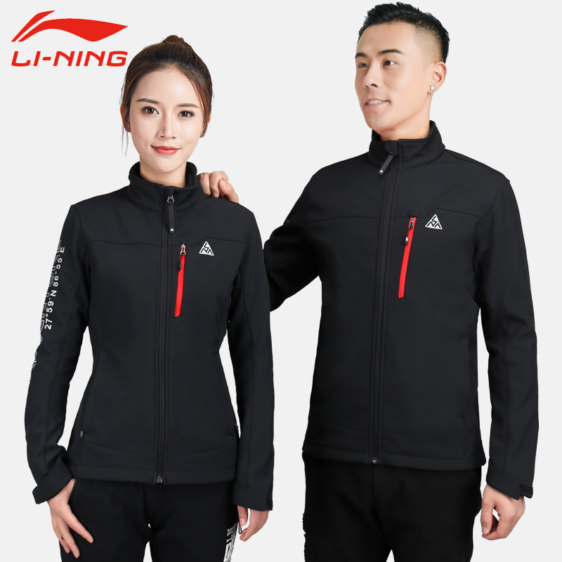 Li Ning Sweater Men's Cardigan 2020 Spring New Casual Running Top Genuine Loose Couple Women's Sports Coat