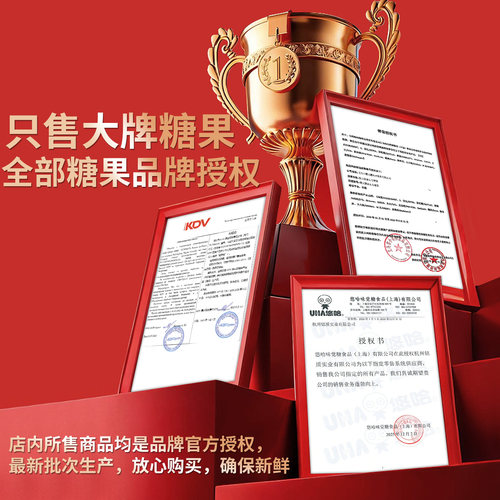 上海大白兔奶糖散装结婚订婚专用喜糖批发冠生园正品糖果休闲零食 - 图3