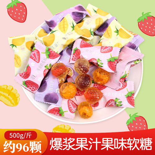 阿Q熊多口味混合水果夹心软糖散装儿童休闲糖果零食结婚喜糖批发 - 图0