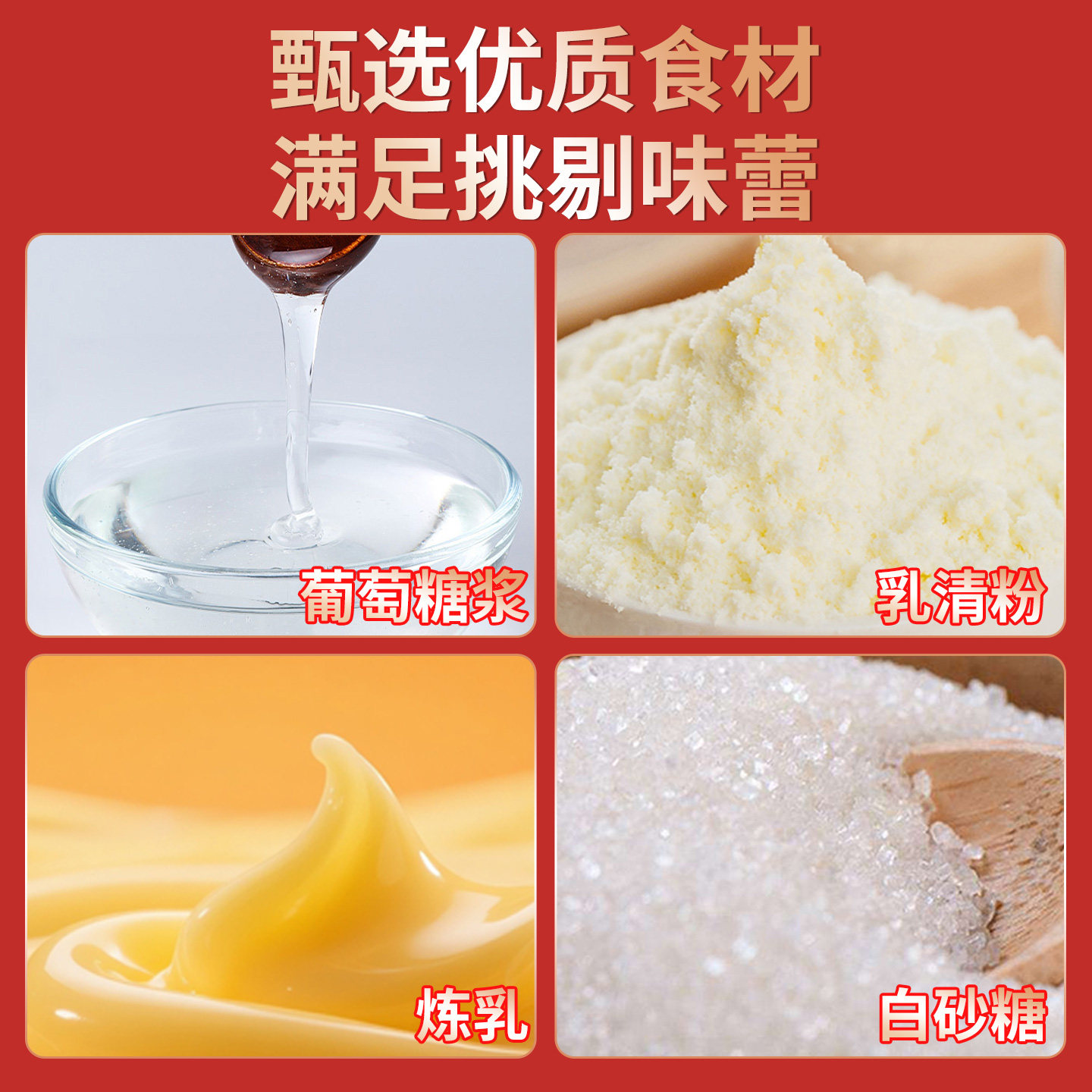 喔喔结婚喜糖专用订婚礼牛奶棒棒糖批发散装满月婚庆高级糖果零食