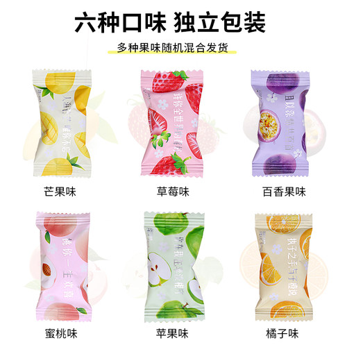 阿Q熊多口味混合水果夹心软糖散装儿童休闲糖果零食结婚喜糖批发 - 图2