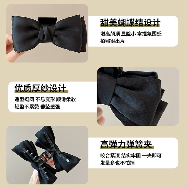 High-end black bow gripper for women