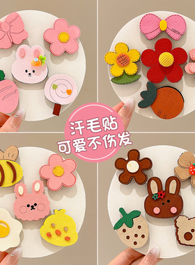 儿童宝宝胎毛魔术贴碎发