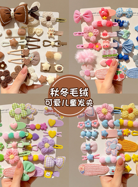 秋冬儿童发夹高级感前额夹子