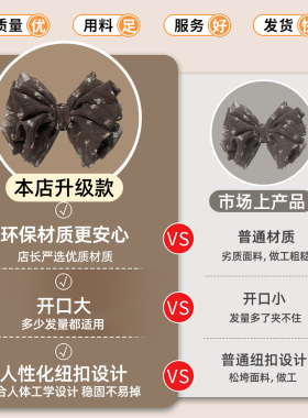 碎花蝴蝶结香蕉夹女高级感