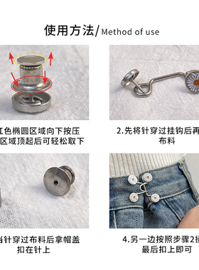 牛仔裤万能收腰扣腰围改小别针