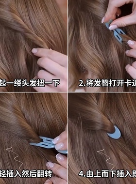 儿童小鱼u型发簪女编发神器