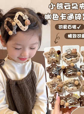不伤发儿童发夹侧边边夹