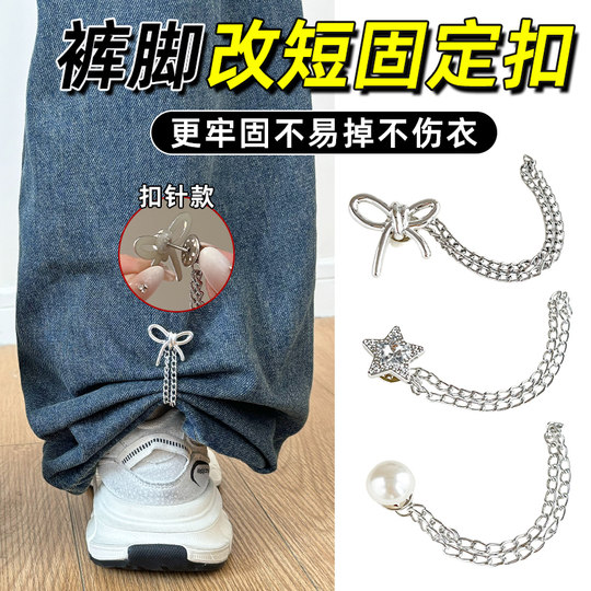 Trouser leg fixing clip chain to prevent mopping