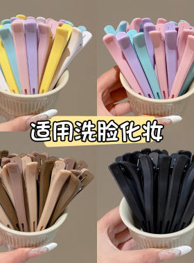 洗脸化妆无痕鸭嘴夹发夹女一字
