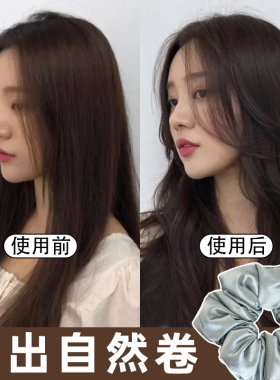 懒人枕头大肠发绳大波浪卷发神器女免烫睡眠发圈缎面不伤发肥肠圈