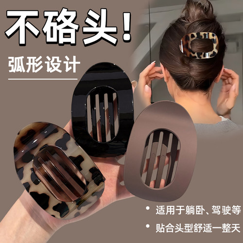 鲍鱼贝壳抓夹女后脑勺头发鲨鱼夹发夹不硌头扁平高级感鸭嘴扁夹子 - 图0