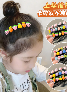 花朵倒插梳儿童发夹前额刘海碎发