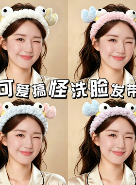 高弹力不勒头发带女高级感