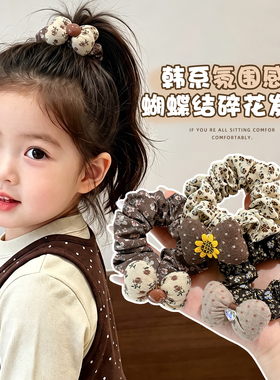 女童丸子头大肠发圈不伤发