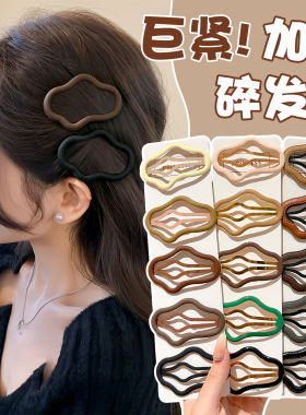 云朵发夹女高级感碎发发卡