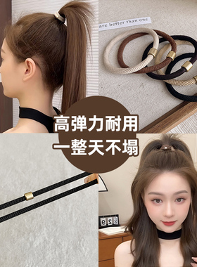 高端扎头橡皮筋发圈成人耐用皮套