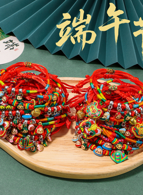 端午节五彩绳手工编织新款