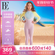 BE Van Der Ande 2023 New Products Children Conjoined Swimsuit Girls Long Pants Long Sleeves Sunscreen Conservative Movement Hydrophobic Speed Dry