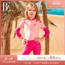 BE Van Der Ian Children Conjoined Swimsuit Girls Long Sleeve Sunscreen SportsFashion Splicing Color Anti Chlorine Pro-Skin