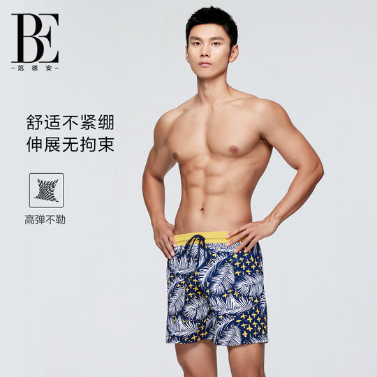 BE范德安泳裤男士宽松印花亲肤速干时尚高弹防晒防尴尬游泳温泉