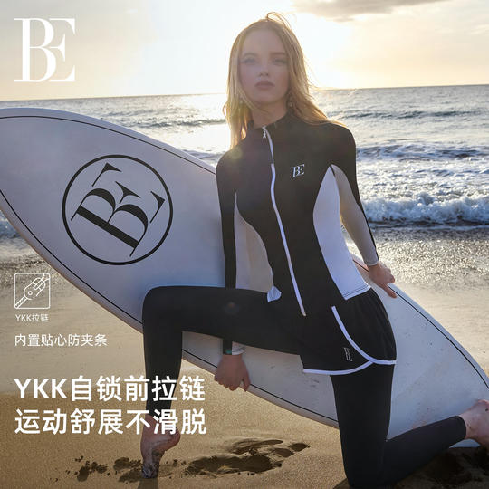 【董璇同款】BE范德安冲浪系列分体泳衣女保守温泉成人长袖套装